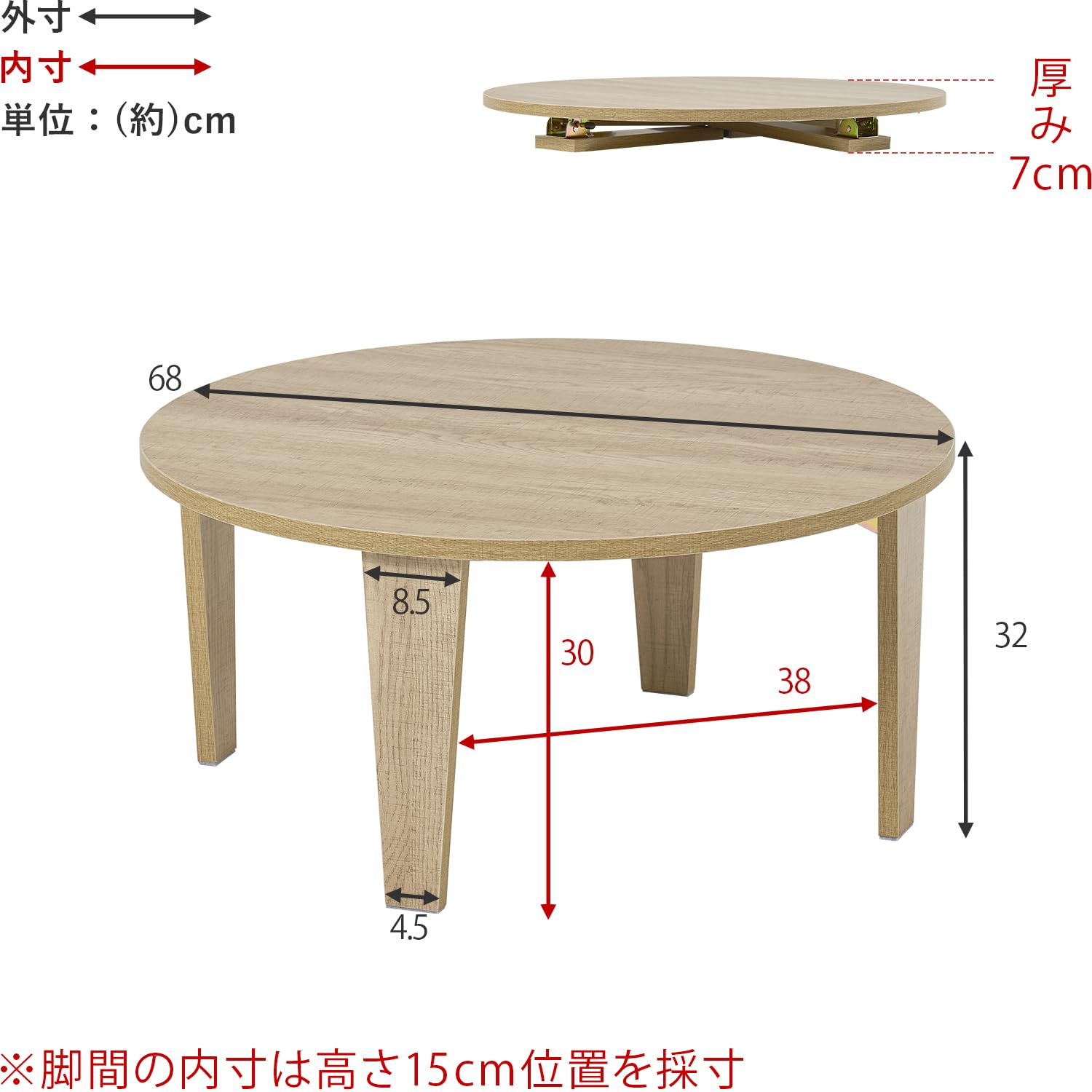 Amazon.co.jp: 萩原 ローテーブル センターテーブル 机 【木目調天板が